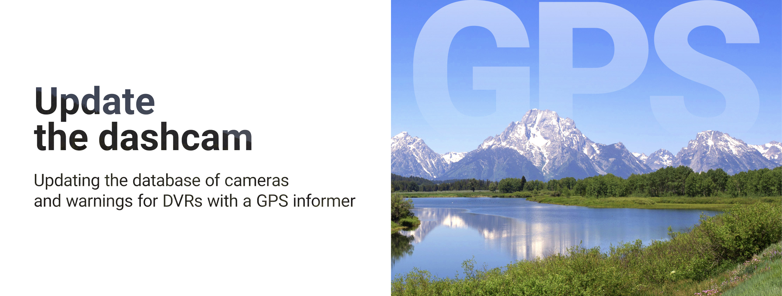 Updating the database of cameras and warnings for DVRs with a GPS informer