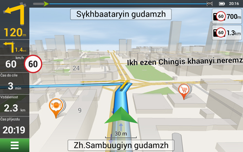 Navitel Navigator. Mongolsko