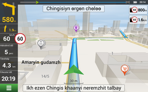 Navitel Navigator. Mongólia